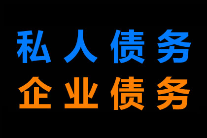 助力电商企业追回500万平台服务费